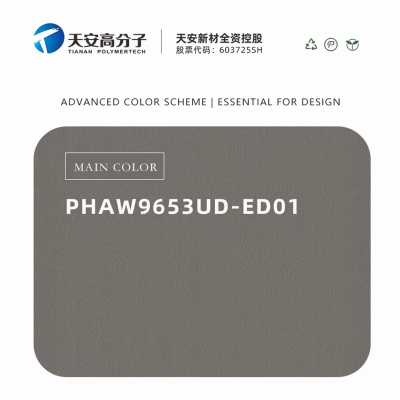 PP Decorative Film for Sheet Door