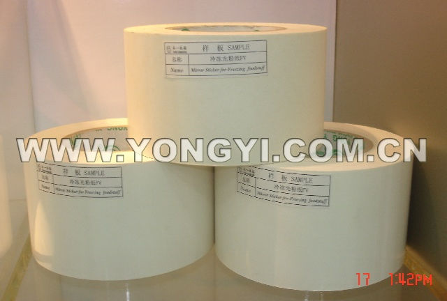 75u Synthetick Paper for Inkjet Printer