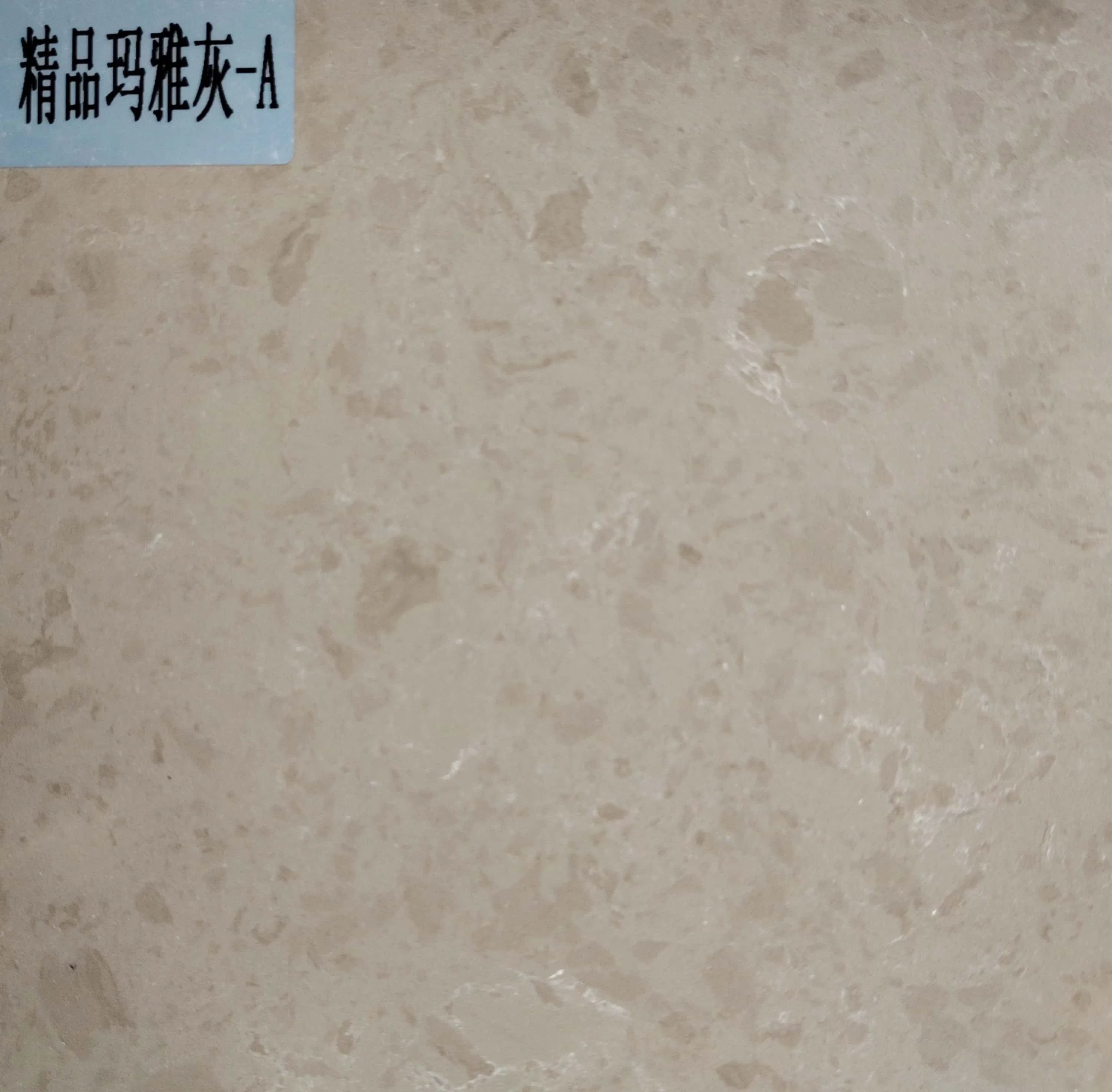 Modern Artificial Marble Stone Engineered Stone Slabs