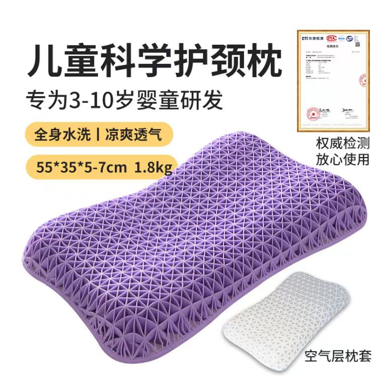 Customized Kids Neckcare Pillow for Sleeping Low Profile Heavy Pillow
