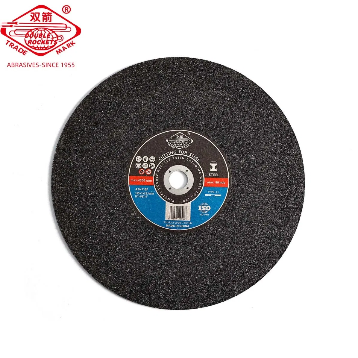 Отрезной круг 14 дюймов для точной резки стали