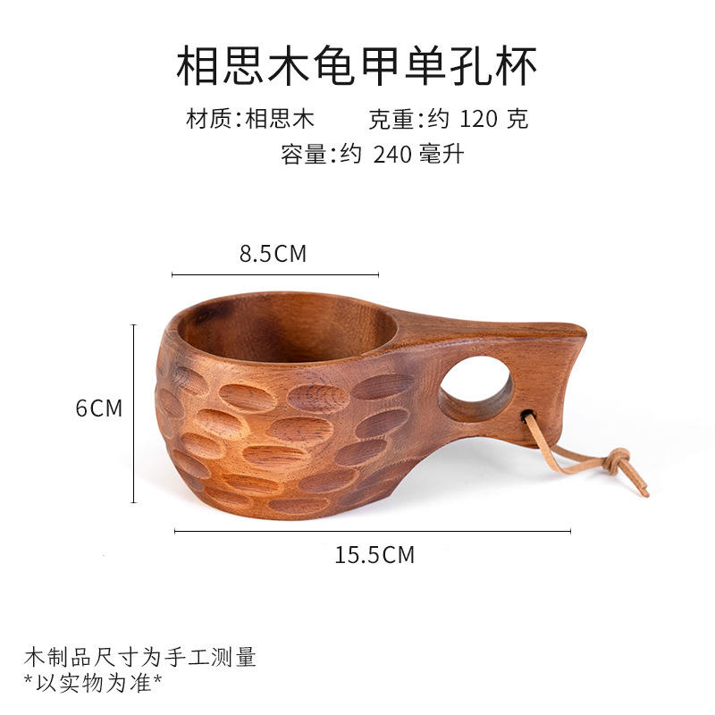 Walnut Milk Coffee Cup Creative Finnish Solid Wood Lanyard Handle Mug