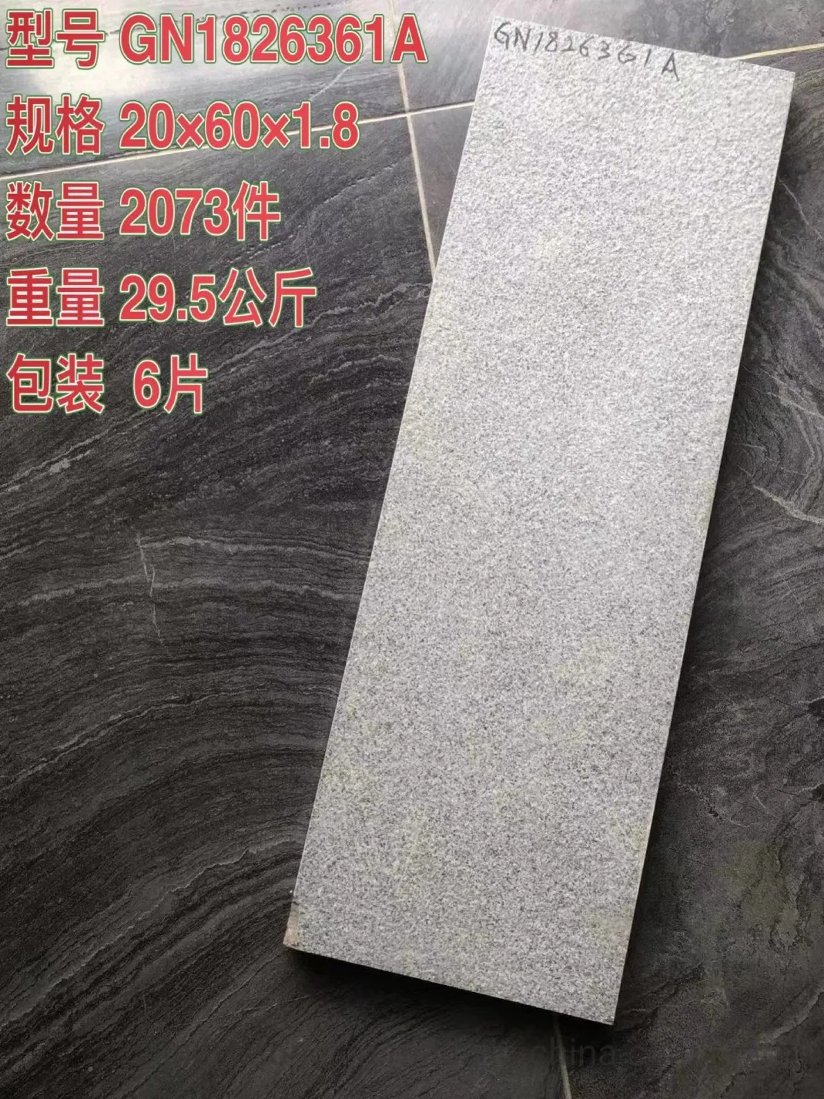 Artificial Stone Porcelain Granite Tile for Parking or Walking Floor
