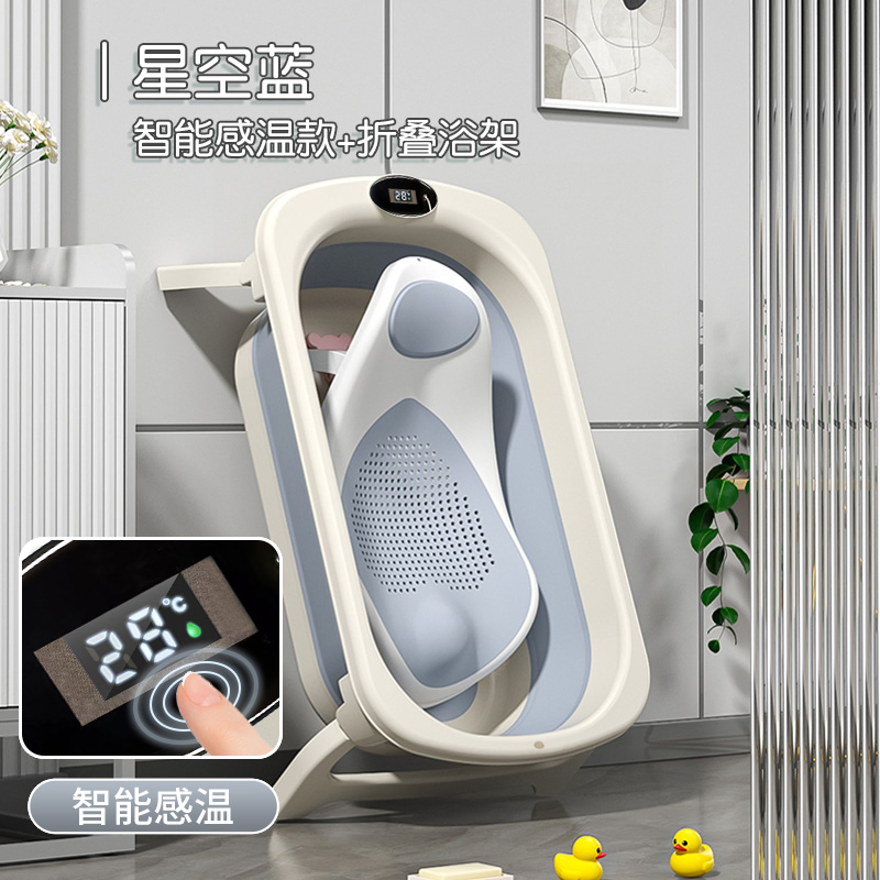 Складная пластиковая ванночка для купания малыша