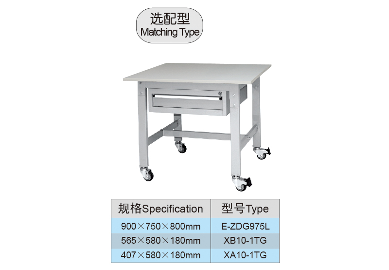 0.9 Meter Metal Garage Moveable and Folding Workbench with 1 Drawer