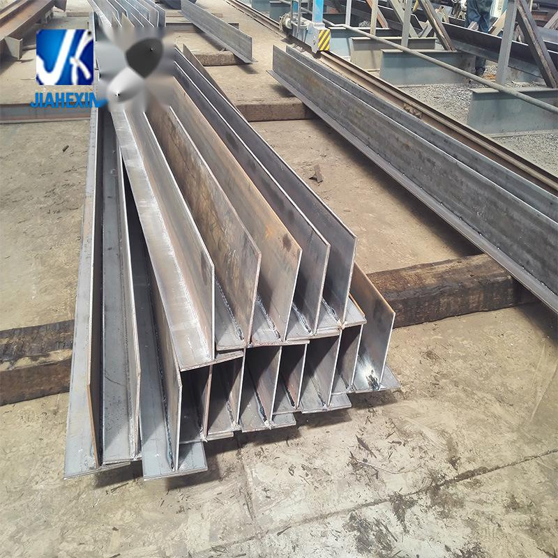 Customized Welded Fabricated Steel T Beam