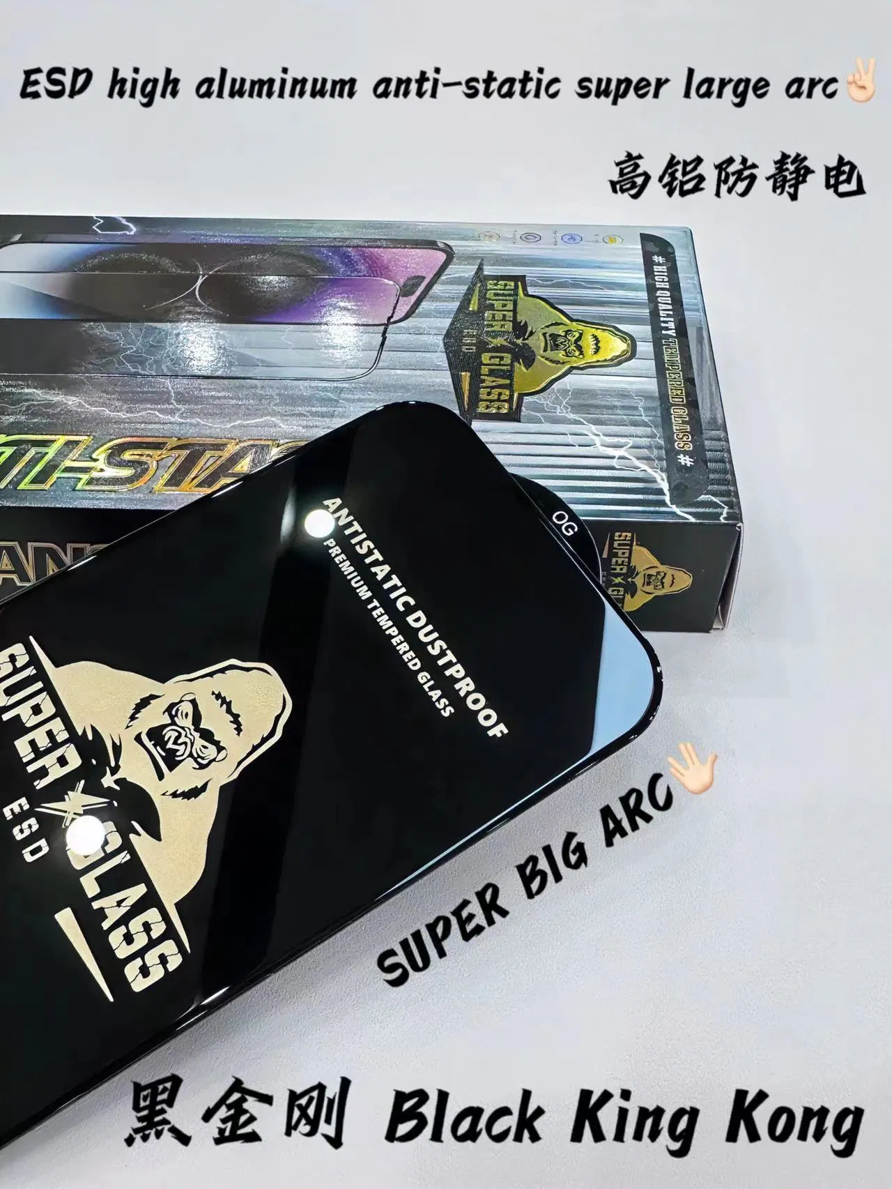 Wholesale ESD High Aluminum Anti-Static Tempered Glass for iPhone Samsung Huawei