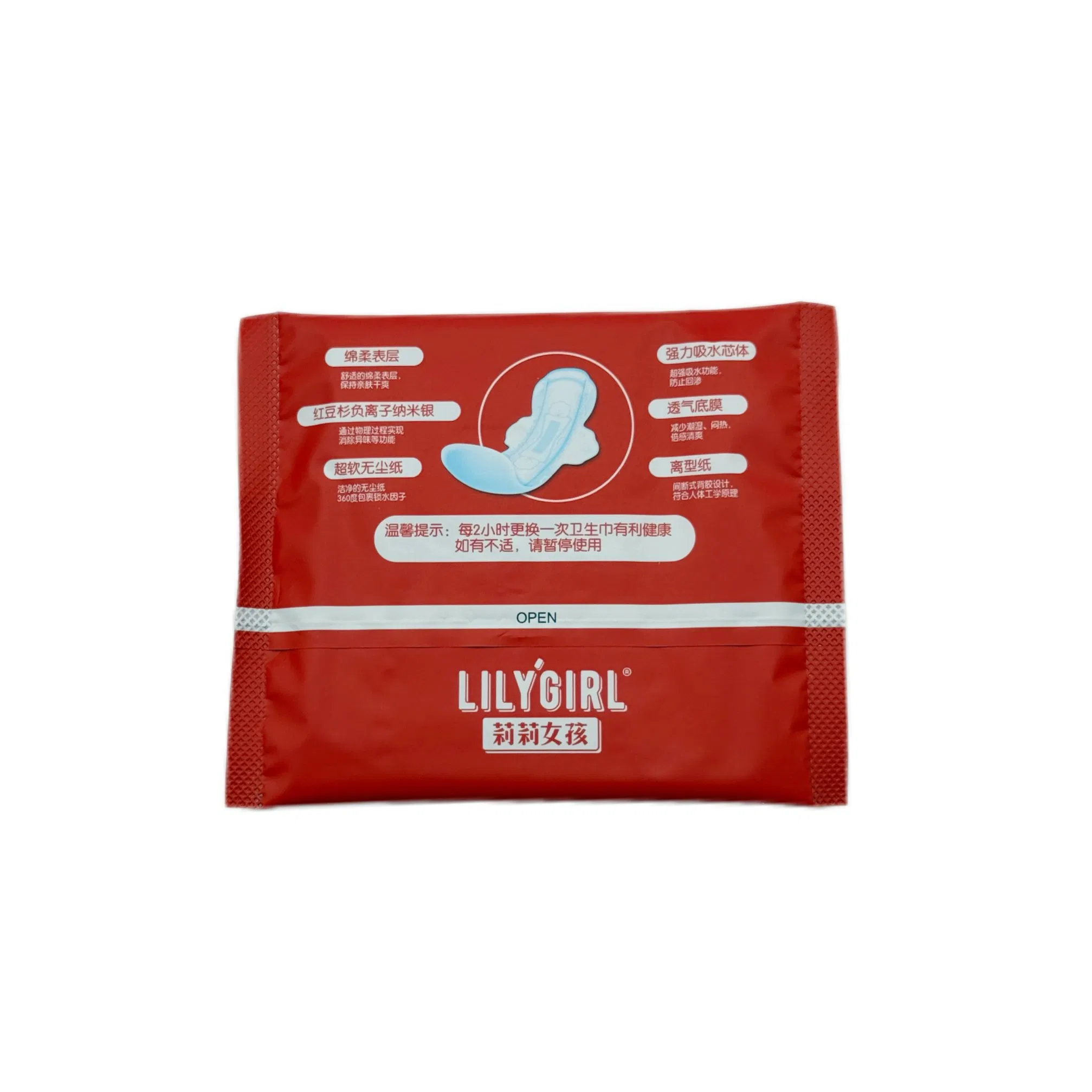 Wholesale Anion Feminine Pads Ultra Thin & Breathable Free Samples for Bulk Orders