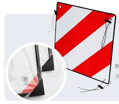 50 X 50cm 2in1 Spain and Italy Bicycle Carrier Red / White Aluminium Reflective Warning Board Warning Sign
