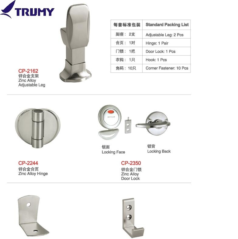 Zinc Alloy Bathroom Cubicles Toilet Partition Accessories