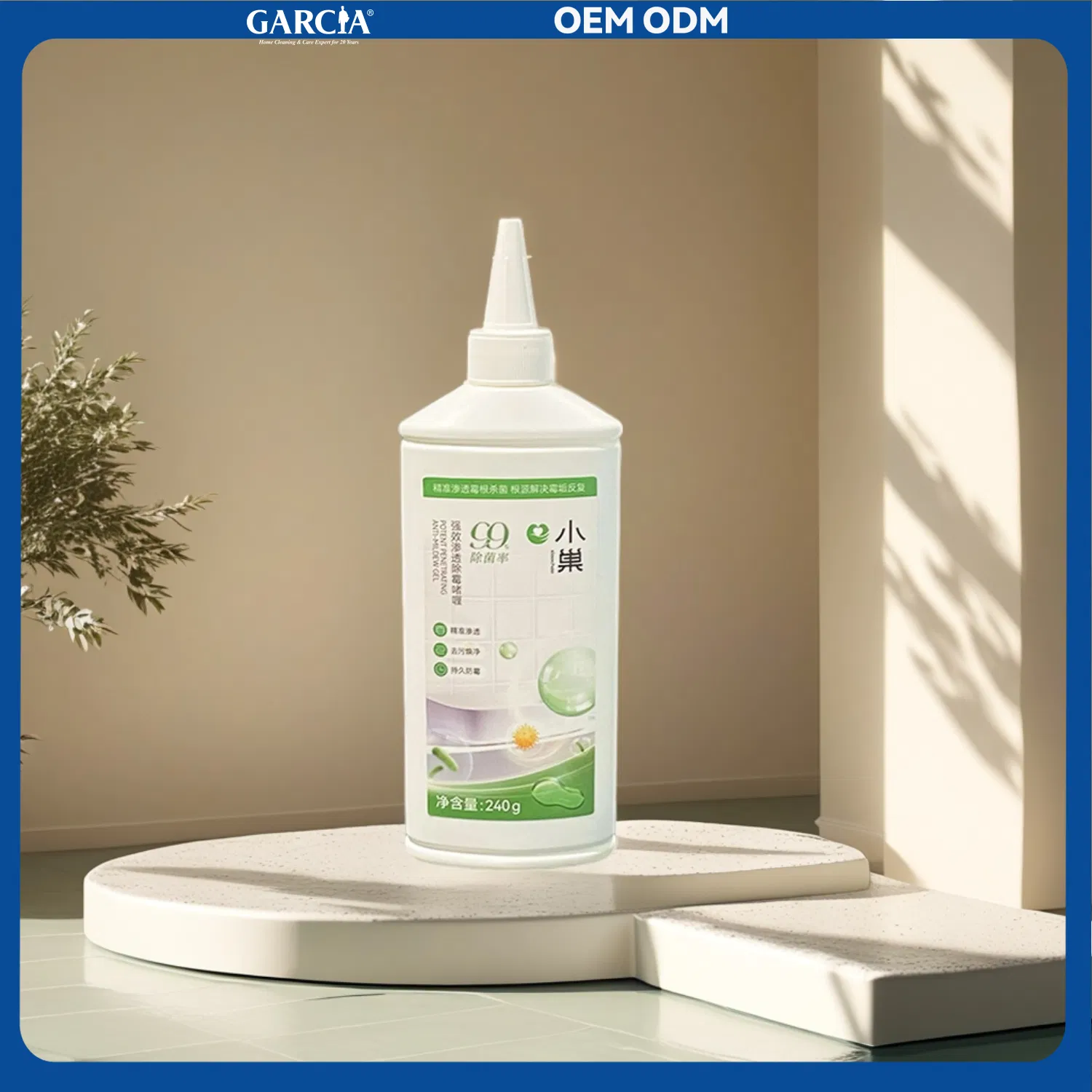 Gentle Mildew Treatment Spray for High-Efficiency Glass Cleaning