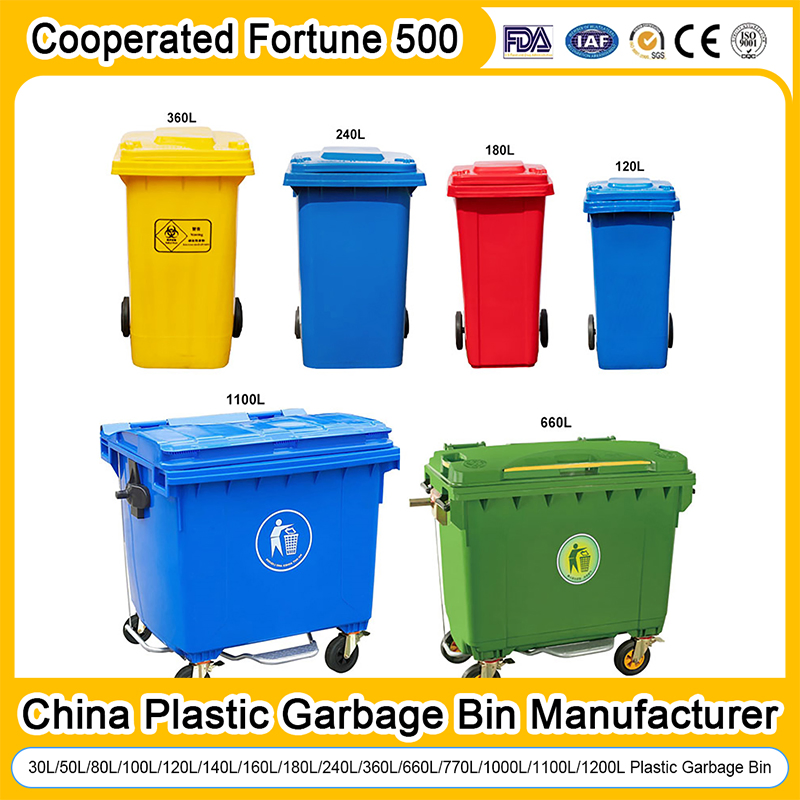 China Garbage Bin Manufacturer 100L/120L/240L/360L/660L/1100L/120L Trash/Rubbish/Dust/Wheelie Outdoor HDPE Mobile Medical Plastic Waste Bin with Wheel/Lid/Pedal