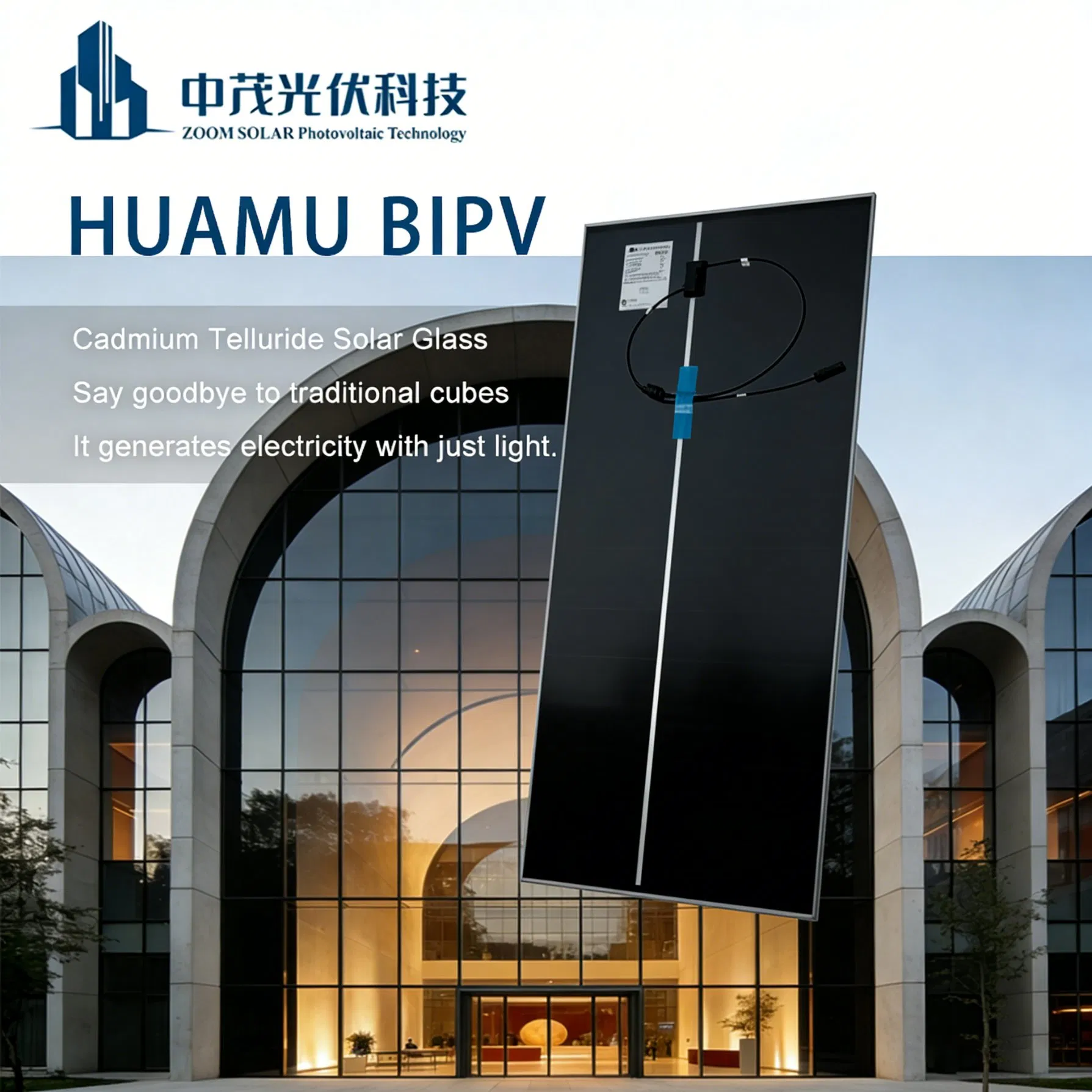 Customizable Light Transmittance Cdte Power Generating Glass Building Integrated BIPV Solar Panels for Facade and Skylight Systems