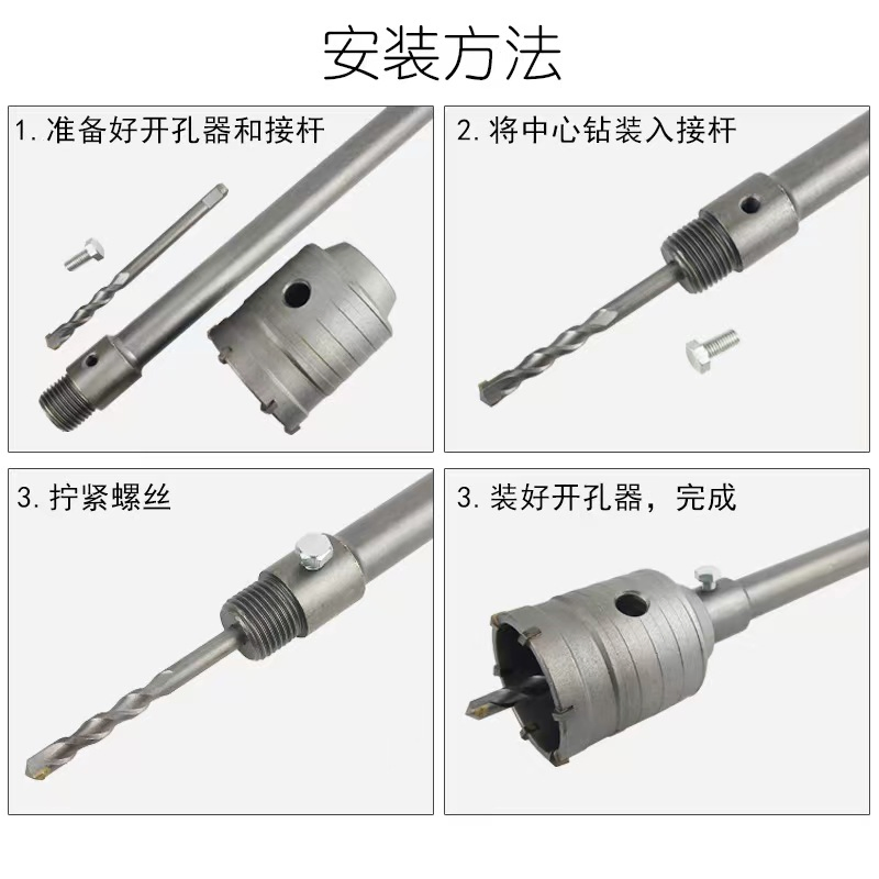 Твердосплавная коронка TCT для бетона и кирпича