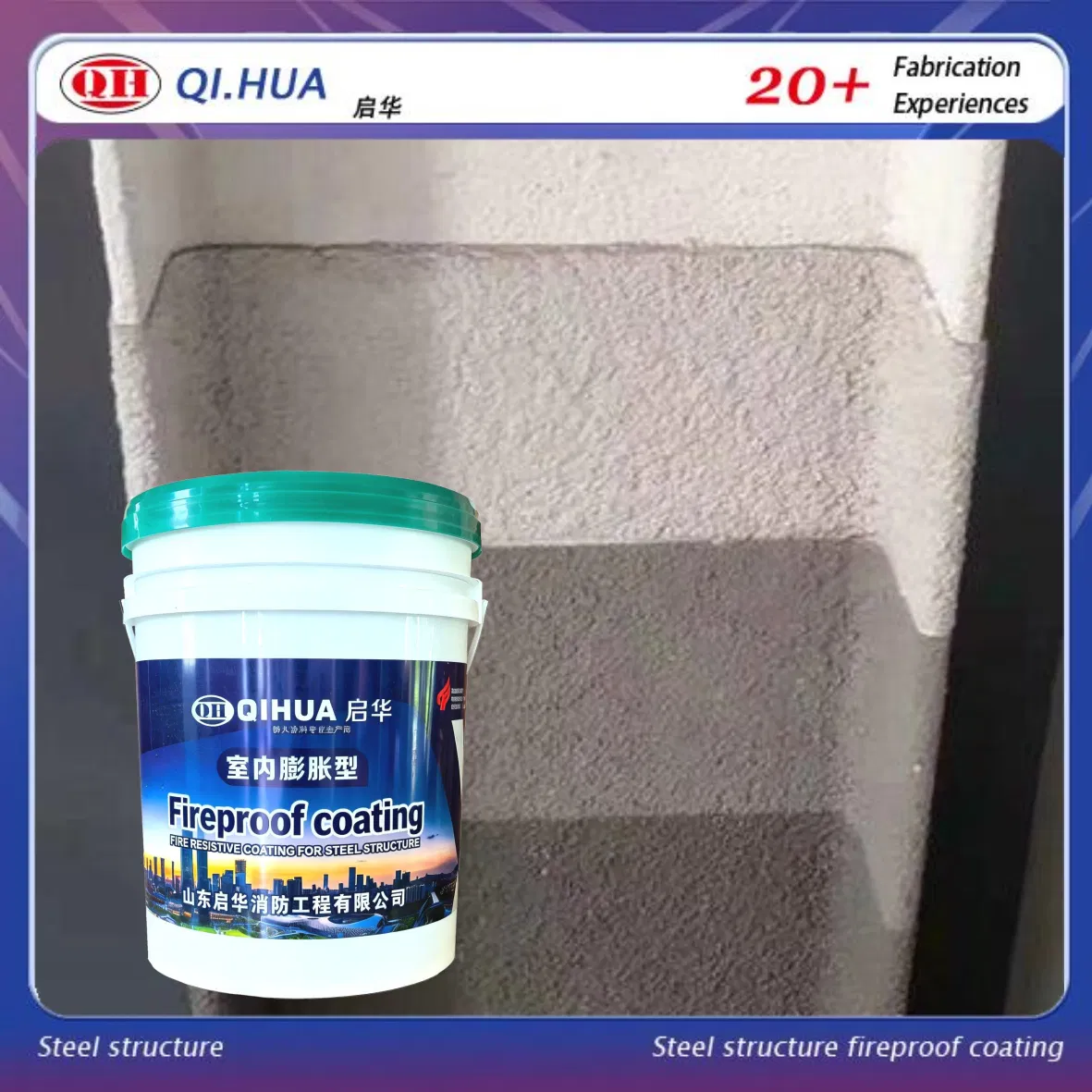 Indoor Thin Fire Retardant Coating with Advanced Flame Retardant Technology