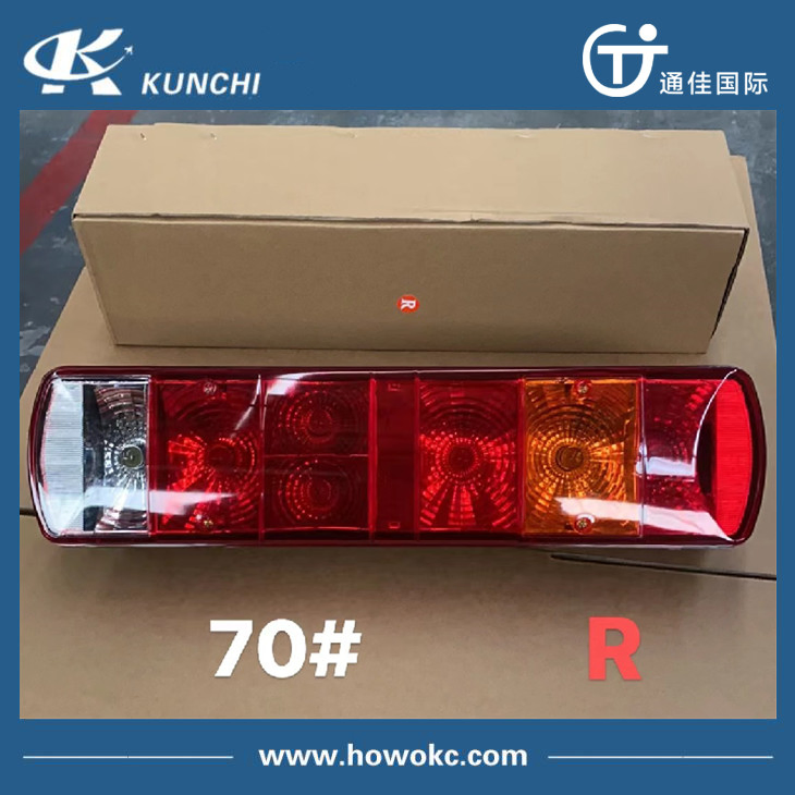HOWO Truck Rear Combination Lamp, Tail Lamp, Right Side WG9719810012