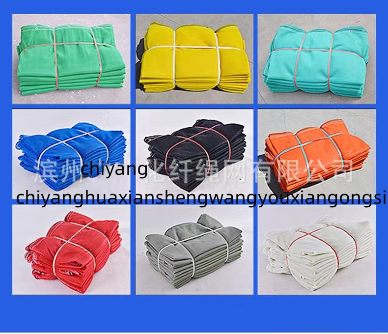Green Net for Environmental Protection Measures Cricket Net