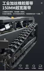 Crawler Remote Control Lawn Mower Self-Propelled Weed Eater Manufacturer Orchard