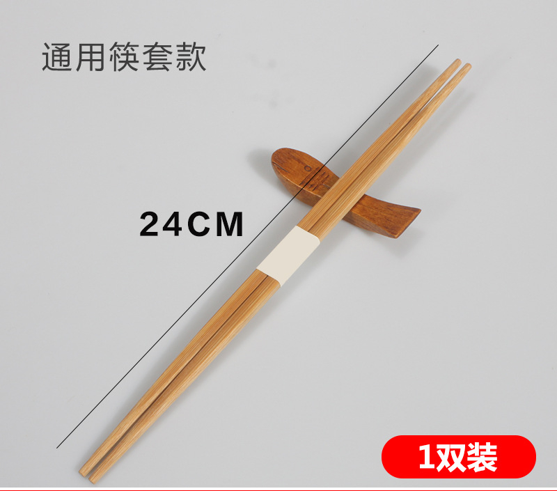 Customized Twins Bamboo Chopsticks for Sushi
