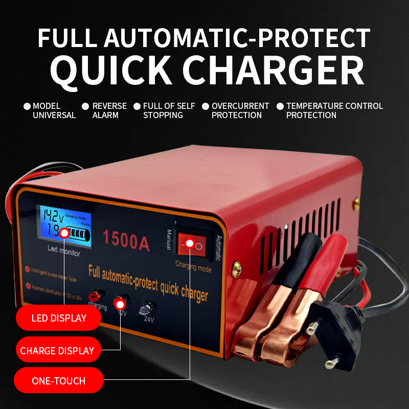 Зарядное устройство YQ-1500A для автомобильных аккумуляторов 12В/24В
