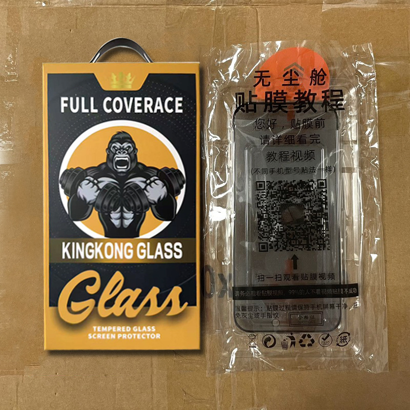 Privacy Hot Sale Phone Screen Protectors Explosion-Proof Tempered Glass Screen Protector for iPhone 17 PRO