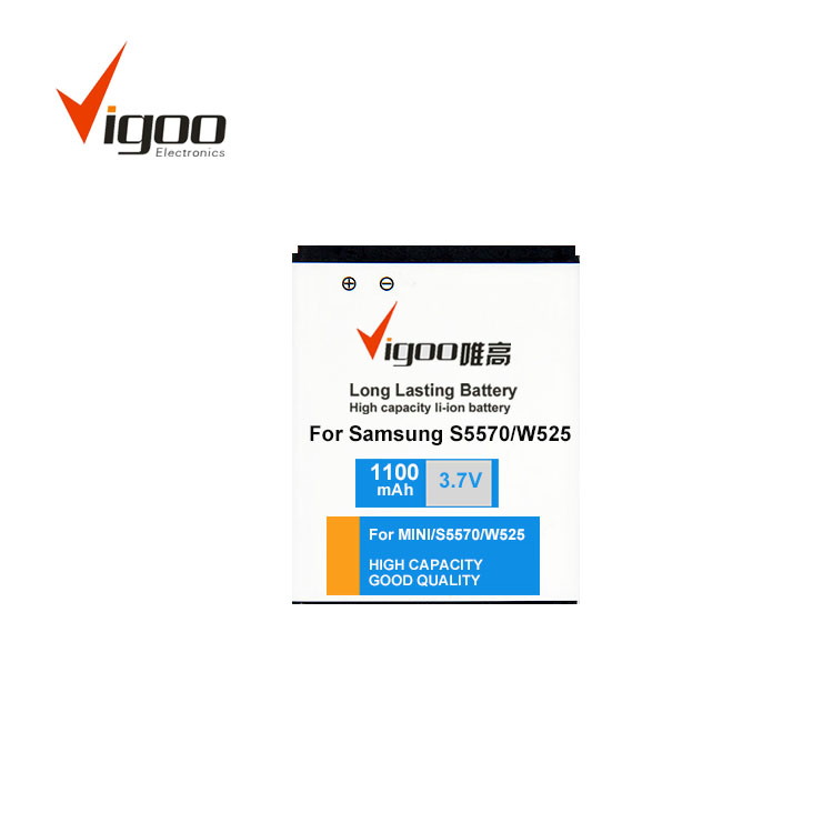 Аккумулятор для Samsung G5308W 2600mAh