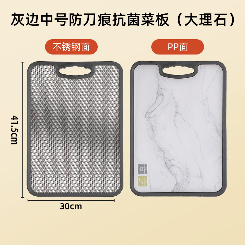 304 Stainless Steel Double-Sided Thickened Cutting Board, Household 316 Antibacterial Panel, Sterile Cutting Board