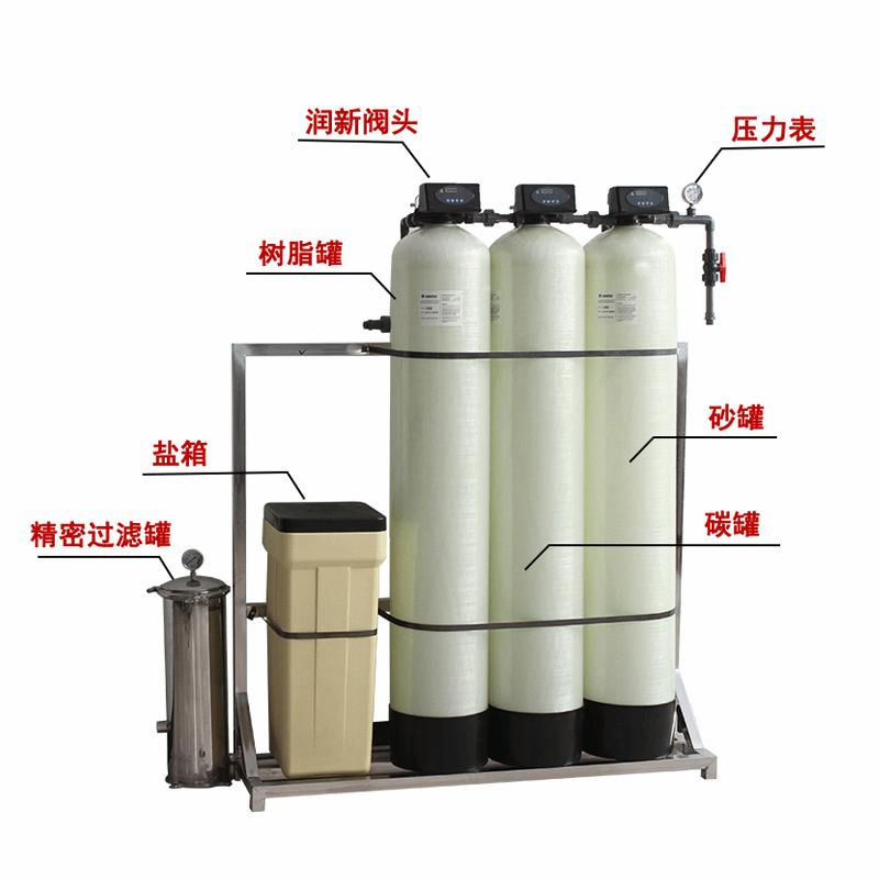 1000L Automatic Industrial Water Softener Plant Reverse Osmosis Softening System