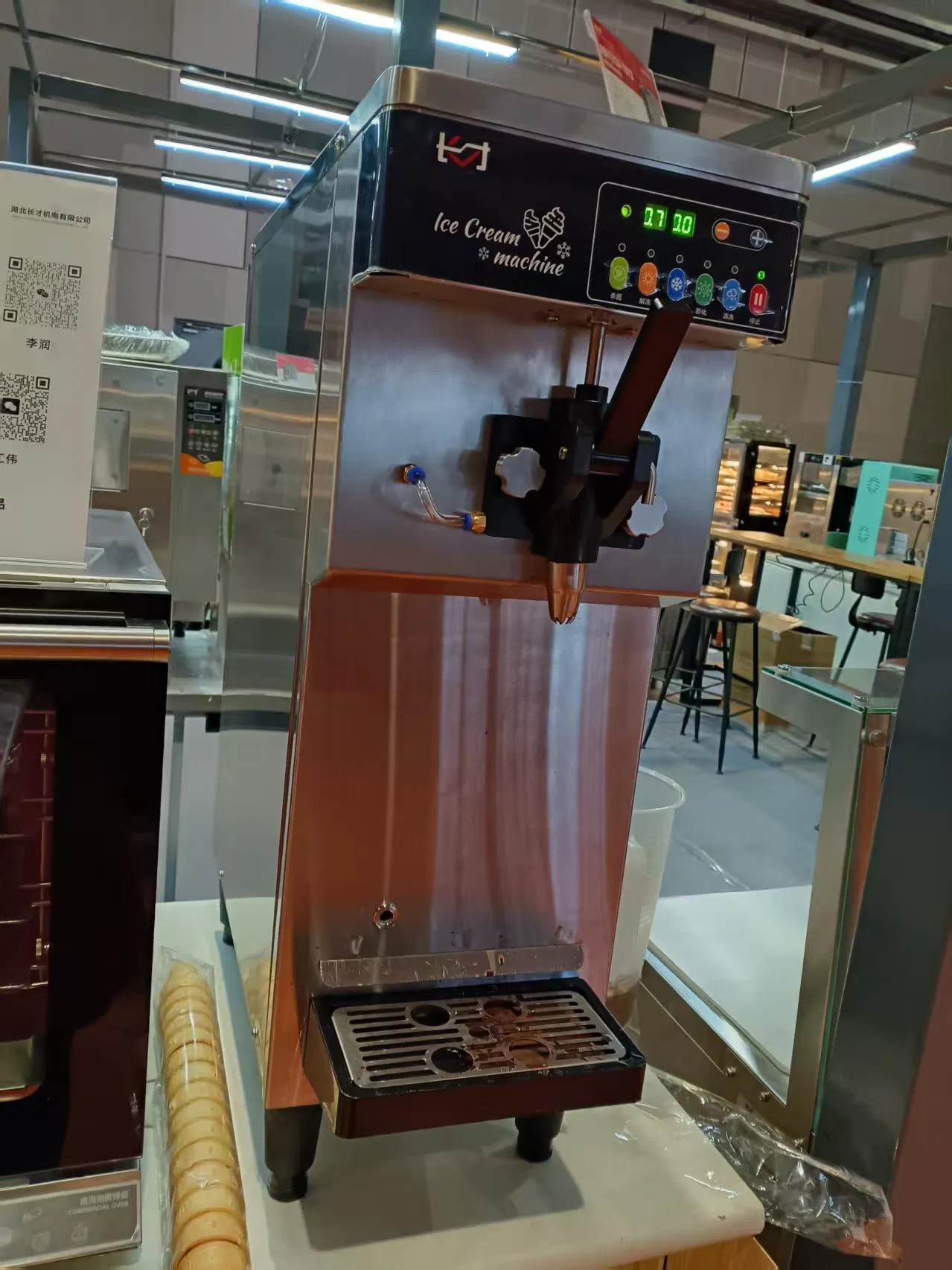Soft Ice Cream Server with Self-Cleaning Function for Commercial Usage