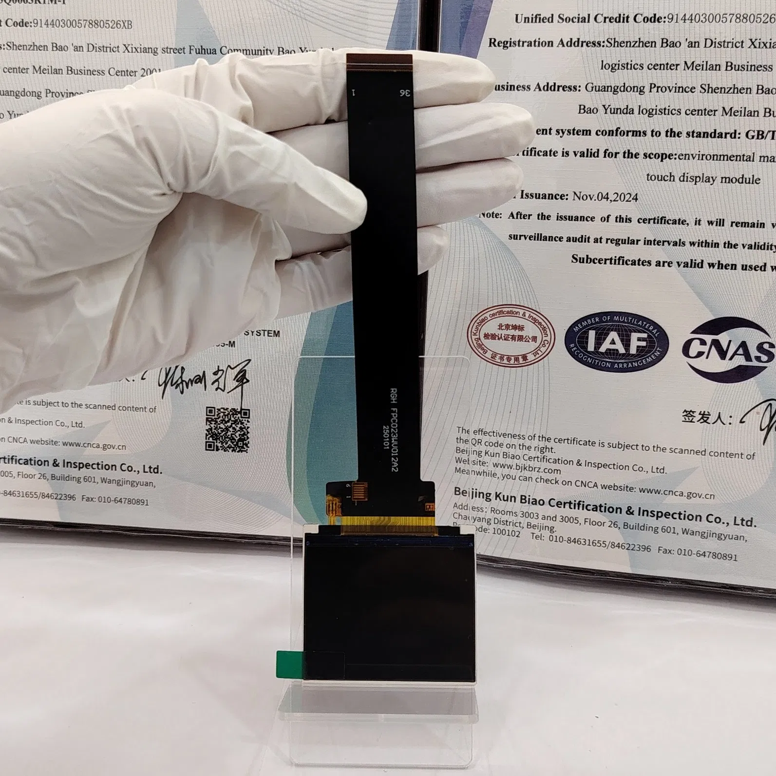 2.3-Inch 320X240 IPS Industrial Display Module with TFT LCD Display