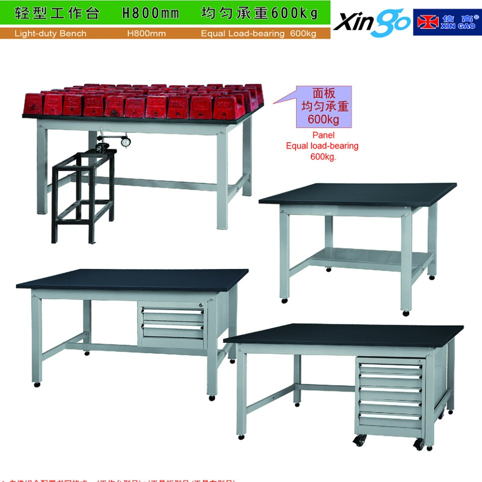 1.2 Meter Metal Garage Workbench with Tool Cabinet