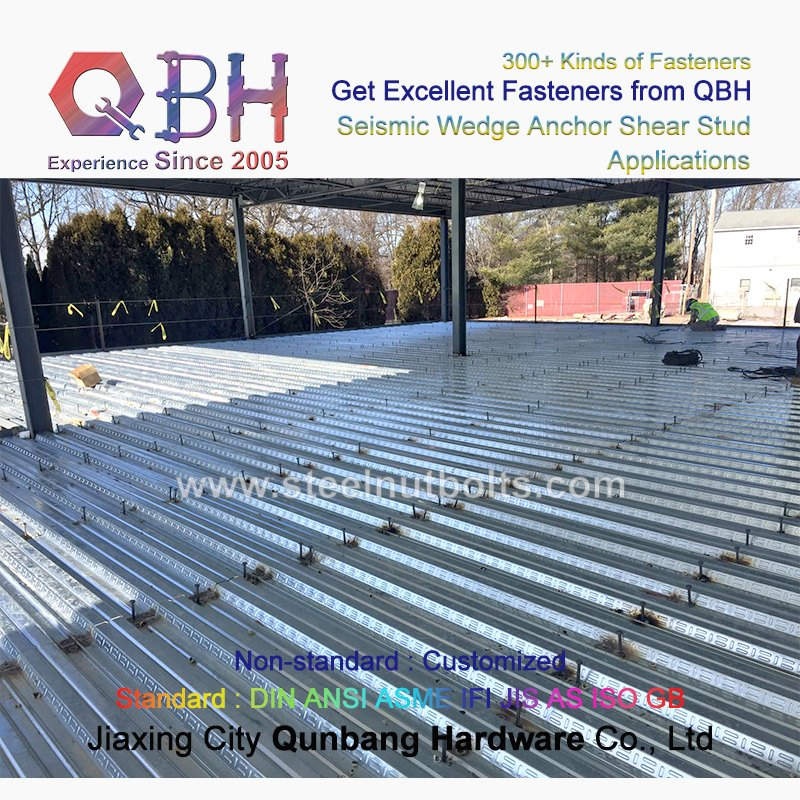 Срезной анкерный болт QBH для стальных конструкций