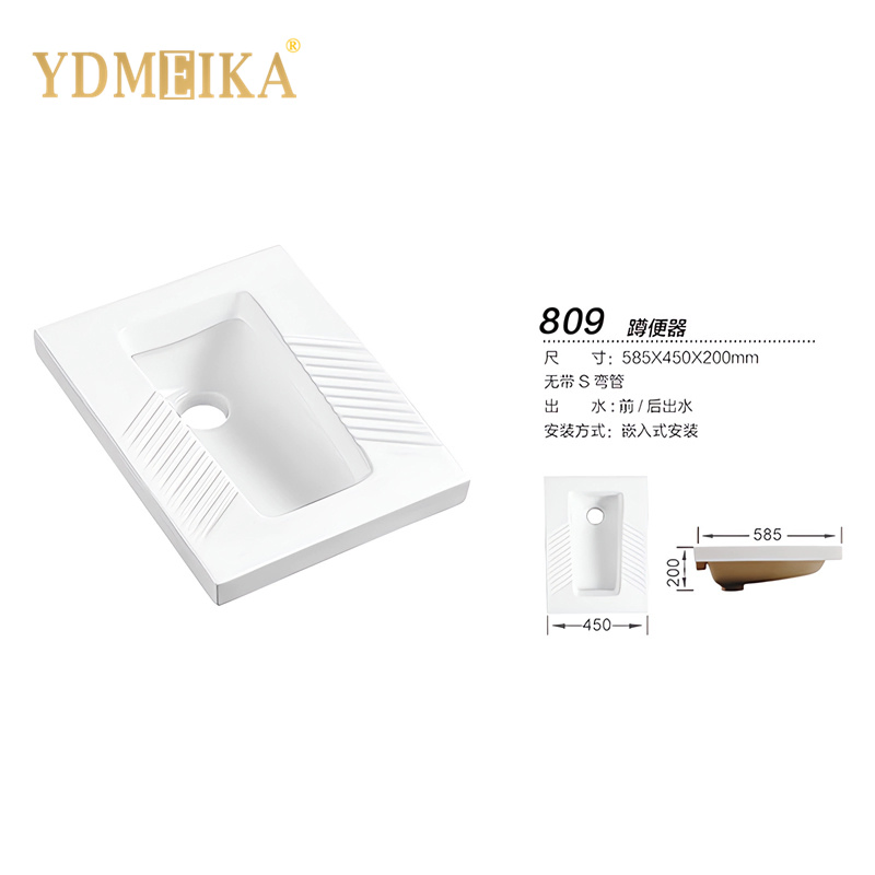 Medium to Large Scale One-Piece Molding High Temperature Firing Without S-Trap Ceramic Squatting Pan