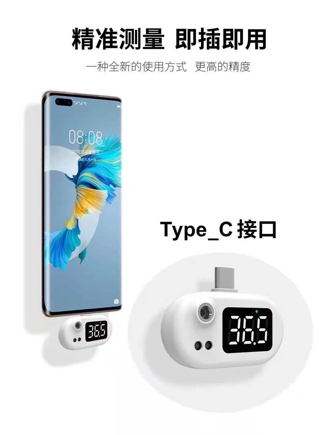 New Product Smart Phone Connect Portable Easy Carry Thermometer