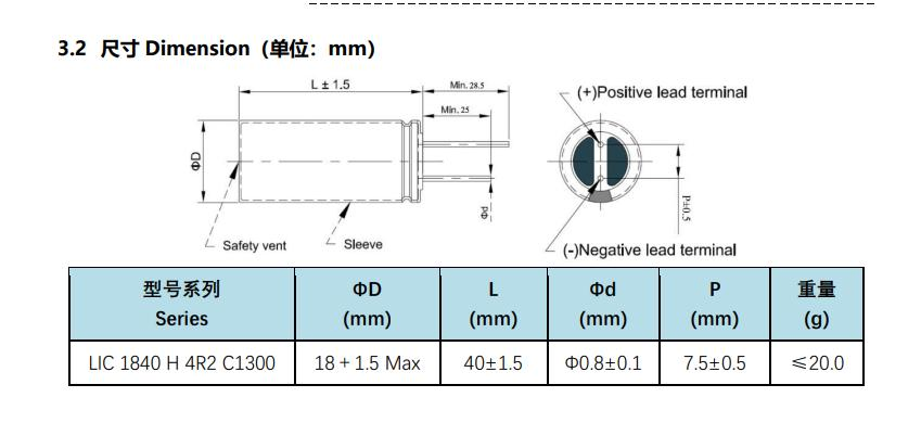 Аккумулятор BT LIC 1840 H 4R2 C1300 Super Fast Charging
