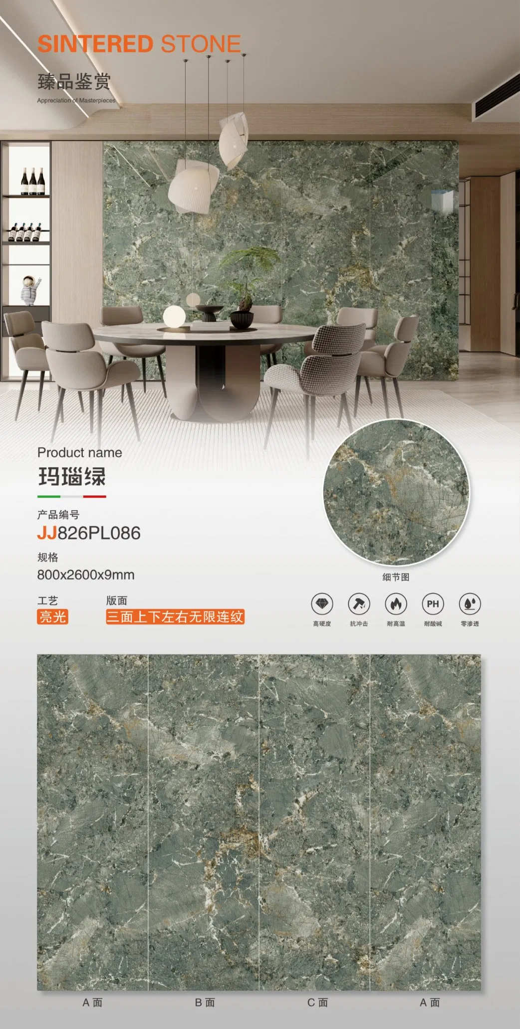 Sintered Stone Artificial Stone Big Porcelain Jj826pl091 2600*800*9mm