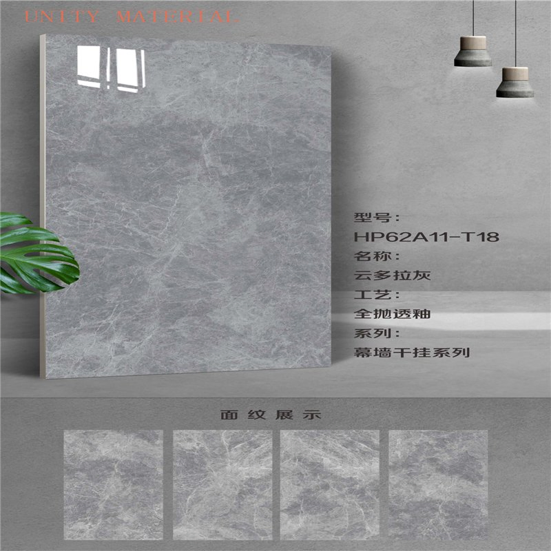 2cm Porcelain Pavers Non Slip Outdoor Brick Paving Floor Stone Tiles for Office Building