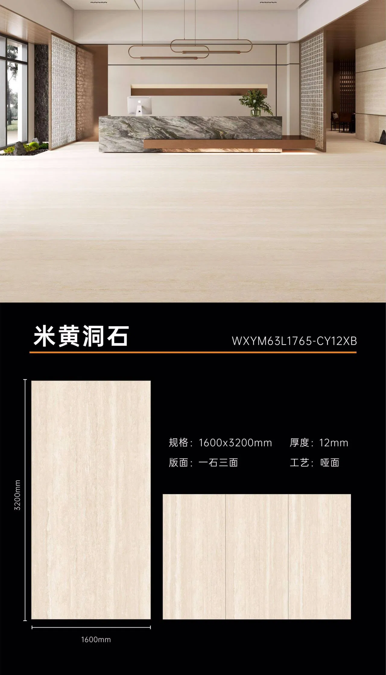 Sintered Stone Porcelain Floor Tile Countertop Surface Wall Decoration Large Size Horizon Stone High-Quality Building Materials