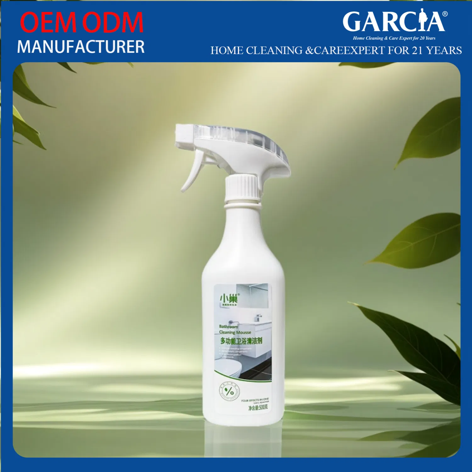 Multi-Functional Grease Remover: Professional Strength Cleaner for Home Use