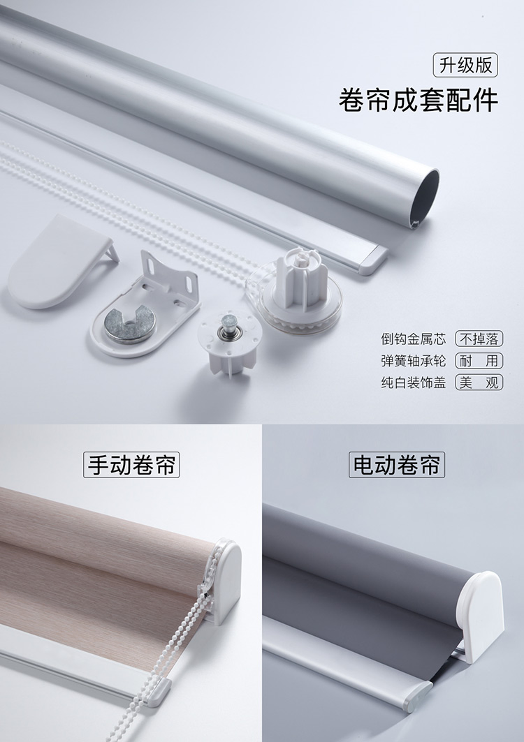 Without Rope Light Shading and Semi- Shading Curtain Blinds Roller Blinds