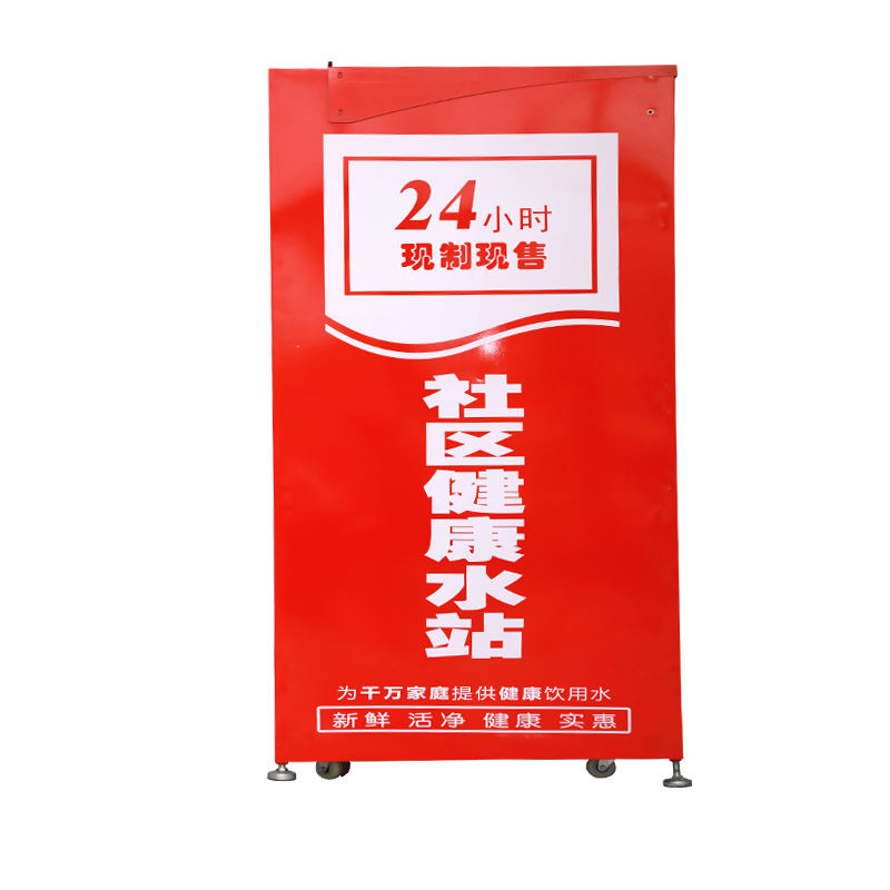Commercial Water Vending Machine or Purified