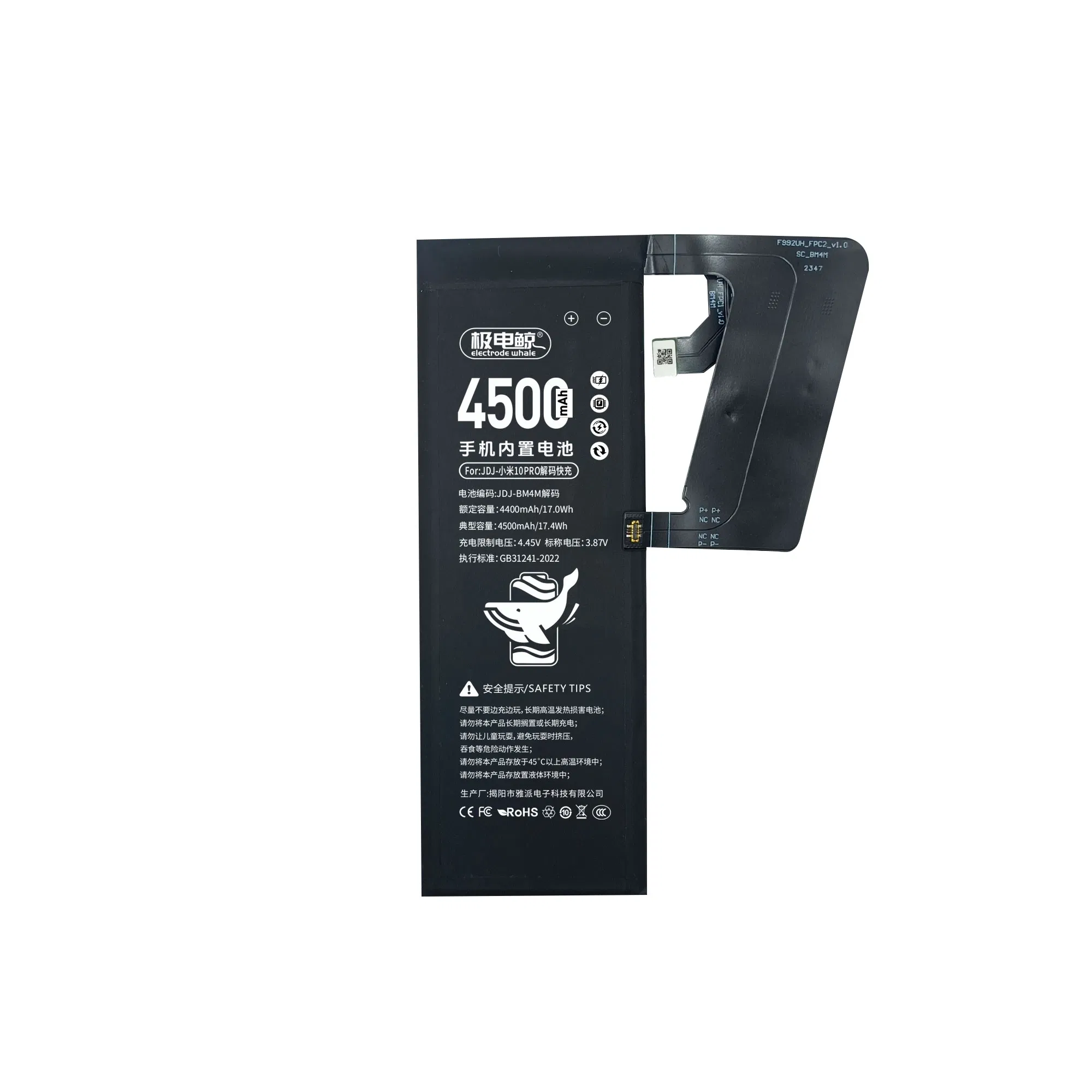 Аккумулятор для Xiaomi Mi 9 Pro 5G (BM4H) 4000mAh