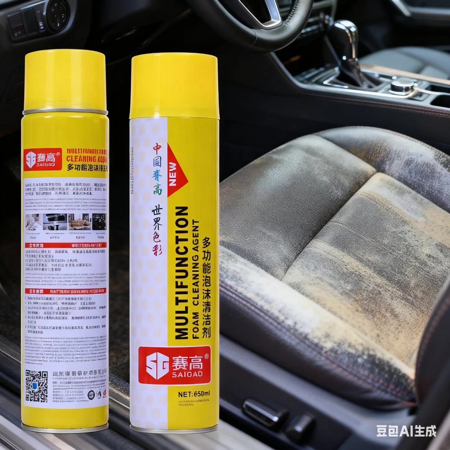 Multipurpose Foam Cleaner Spray Strong Detergency Car Foam Cleaner