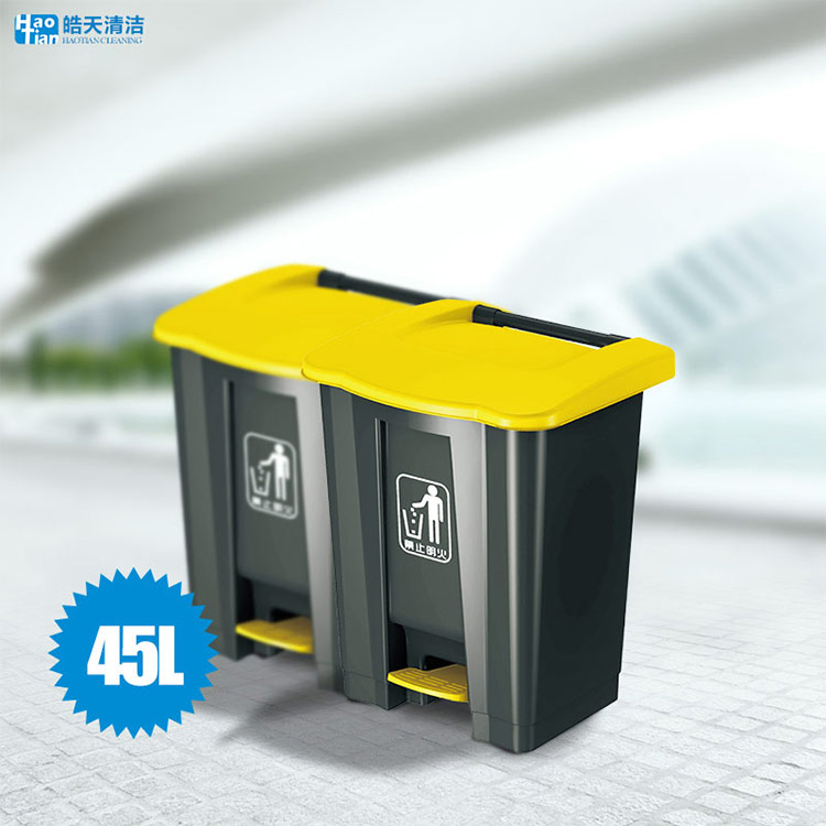 Педальное мусорное ведро Haotian 45 л, модель B-010b