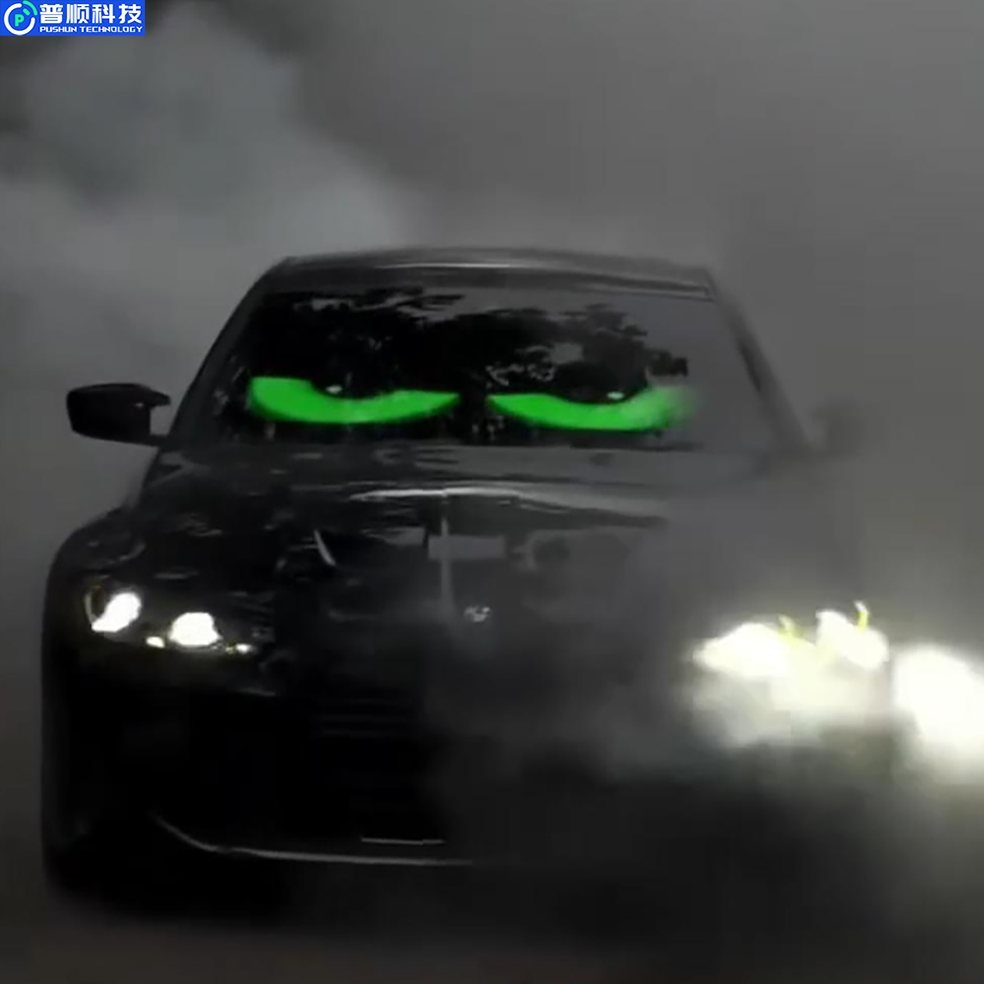 Devil's Eye LED Matrix Tail Light Panel for Motorcycle