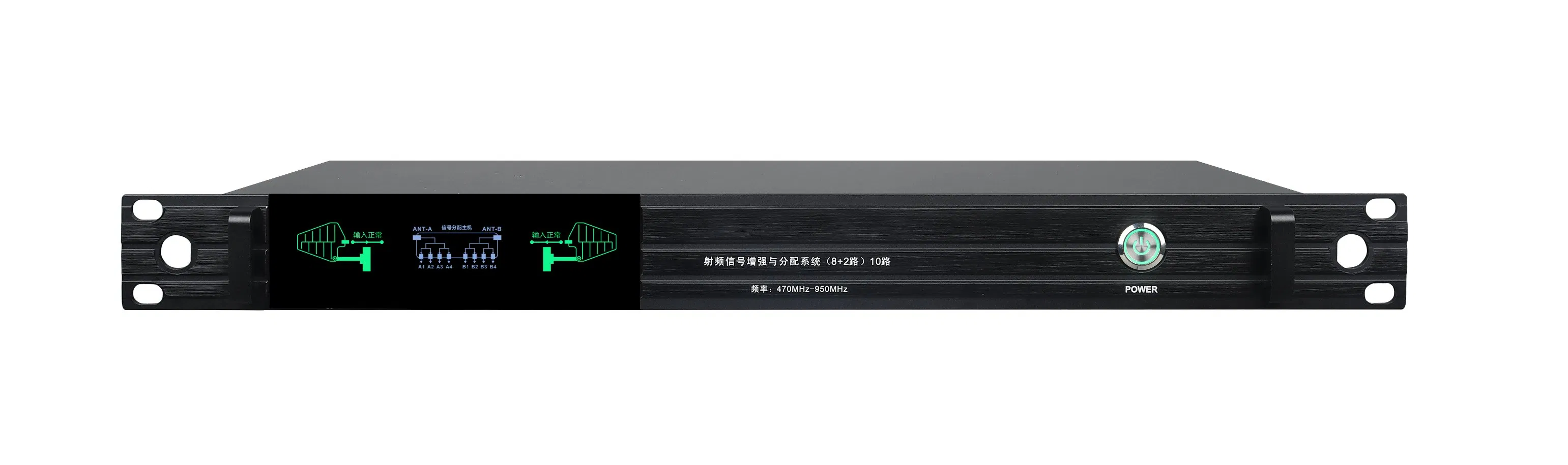 8+2 Ways Antenna Distribution System and Signal Booster