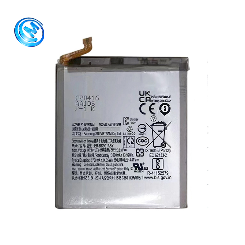 Аккумулятор для Samsung Galaxy S22 Ultra 5000 mAh