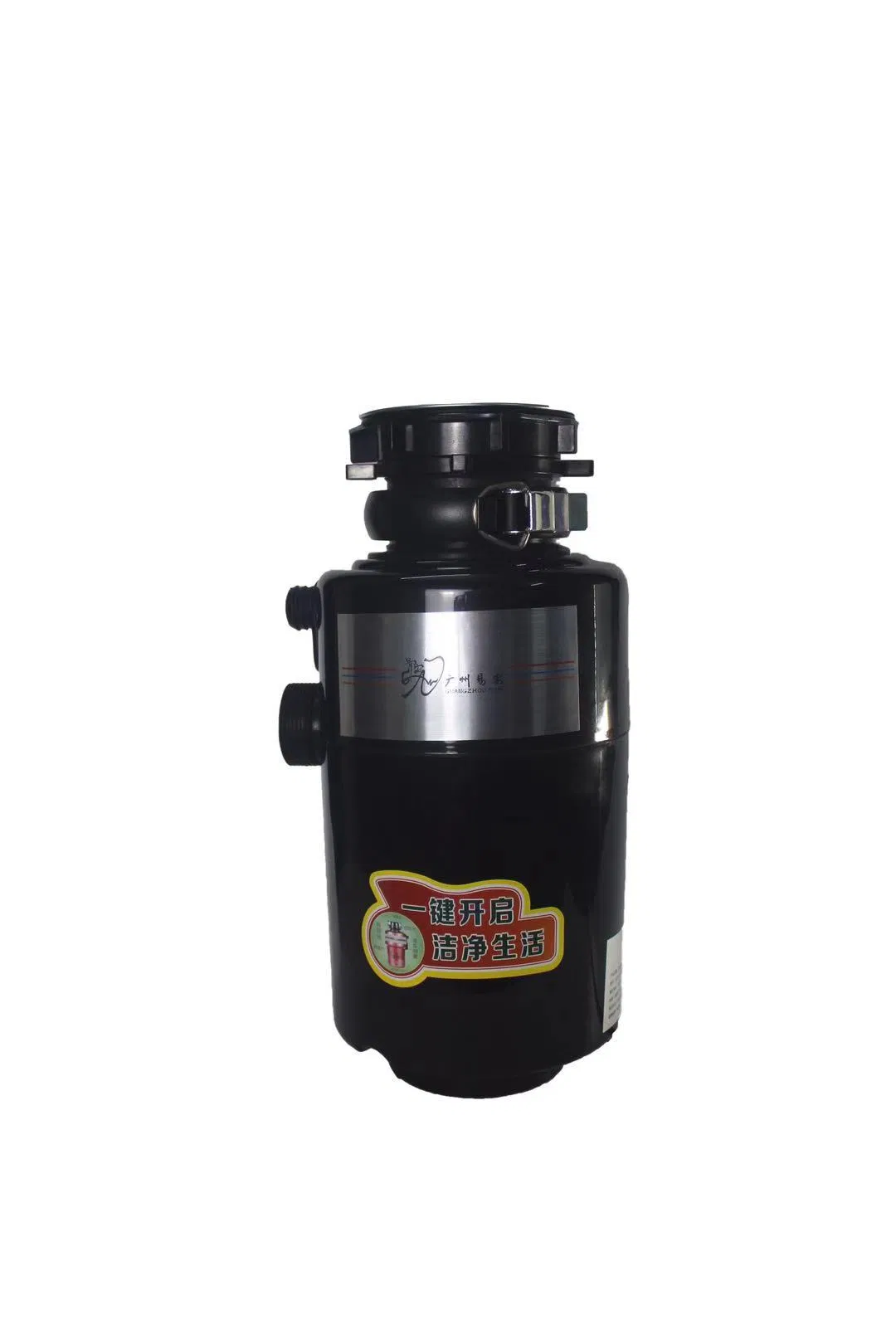 House Clean Kitchen Garbage Disposal