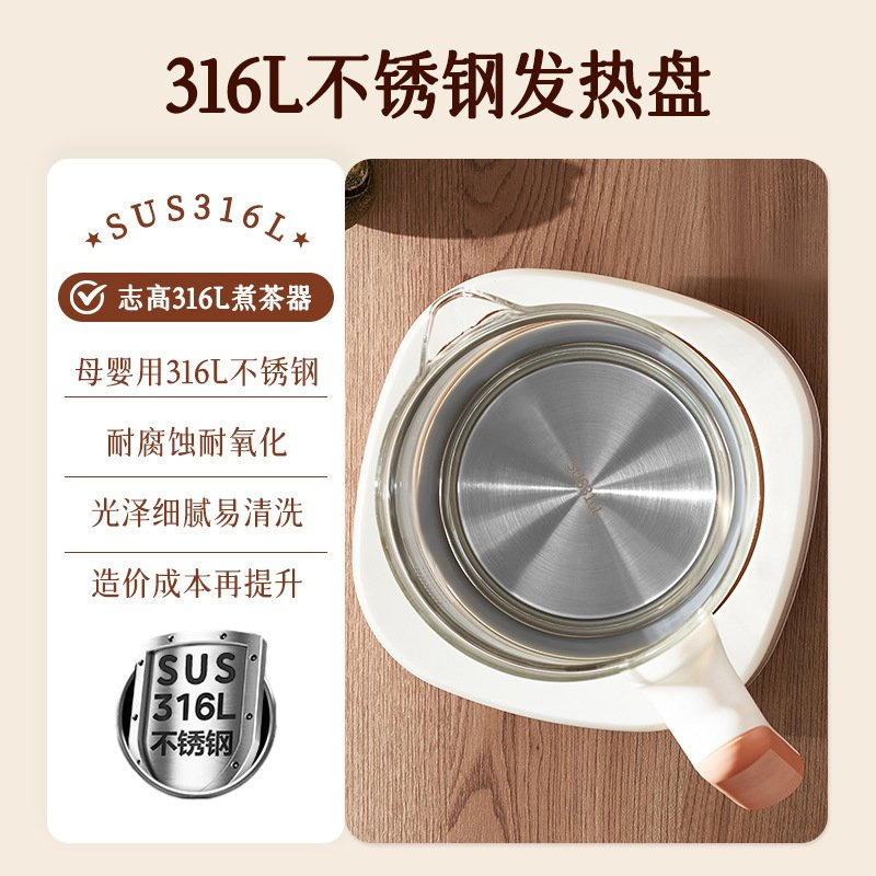 Household Constant Temperature Water Kettle, Baby Milk Mixing and Boiling Water Mixer, Insulation Milk Frother, Warm Milk Machine, Special for Warm Milk