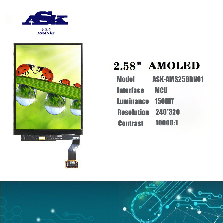 TFT LCD модуль 2.58 дюйма, высокое разрешение